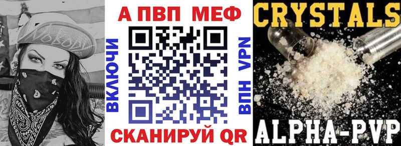 A PVP СК КРИС  даркнет формула  Шелехов  дарнет шоп 