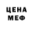 Меф мяу мяу 4 MMC Gray square