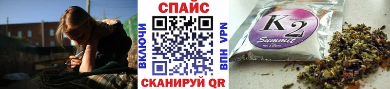 Бутират оксана  купить закладку  Шелехов 
