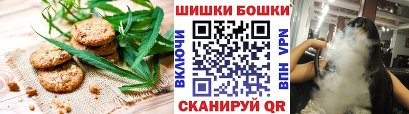 Canna-Cookies конопля Шелехов