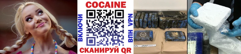 KRAKEN сайт  наркотики  Шелехов  Кокаин Fish Scale 