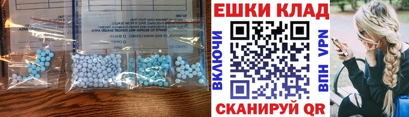 что такое   Шелехов  Ecstasy 99% 