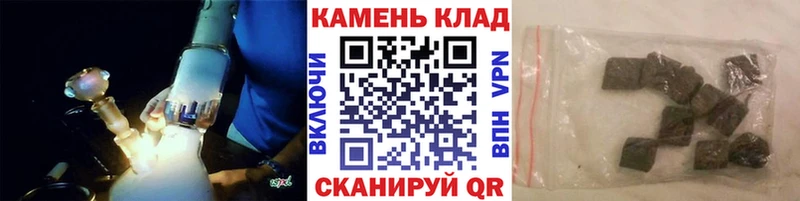 купить наркотики цена  Шелехов  ГАШ hashish 