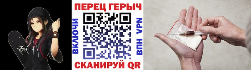 Героин гречка  Шелехов 
