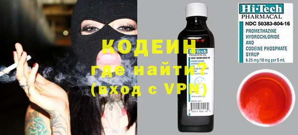кристаллы Армянск