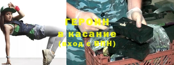 кристаллы Армянск