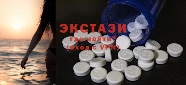 кристаллы Армянск