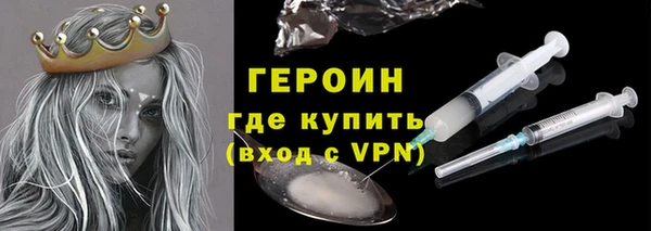 кристаллы Армянск