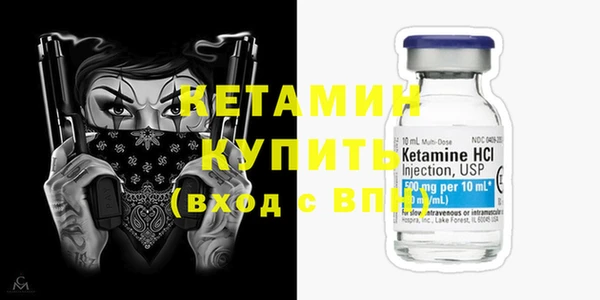 кристаллы Армянск