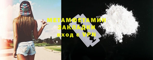 ALPHA-PVP Медвежьегорск