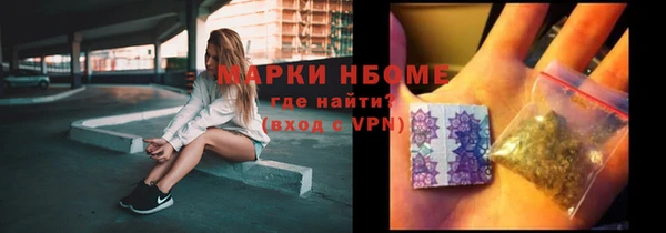 прущий лед Аркадак