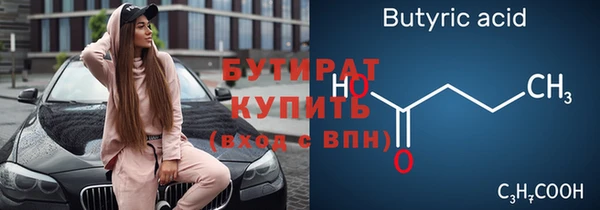 кристаллы Армянск
