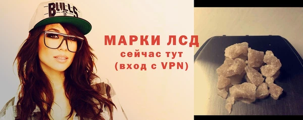 прущий лед Аркадак
