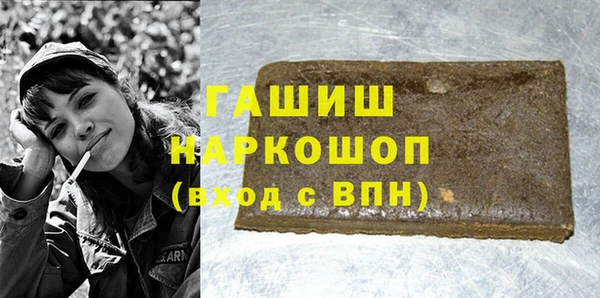 прущая мука Арсеньев