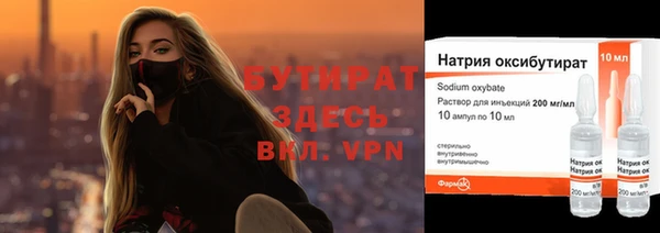 прущий лед Аркадак