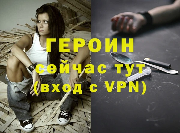 прущая мука Мегион