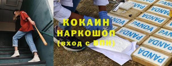 эйфоретик Медногорск