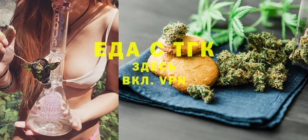 прущая мука Арсеньев