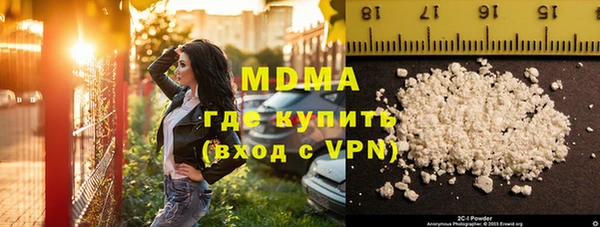 прущий лед Аркадак