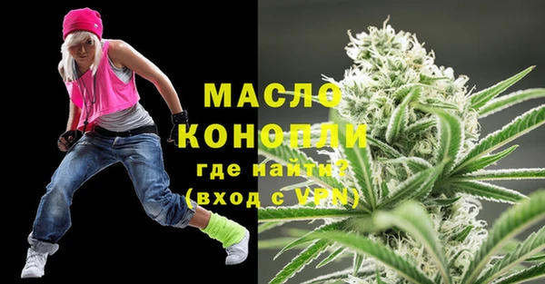 прущая мука Арсеньев