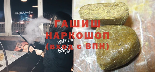 кристаллы Армянск