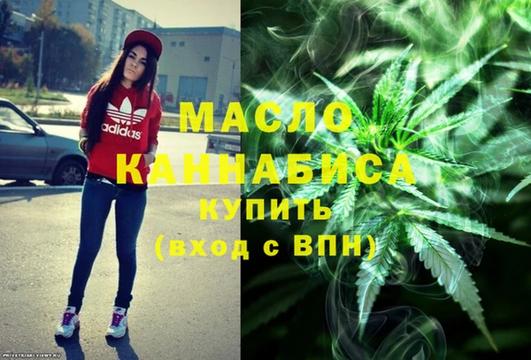 кристаллы Армянск