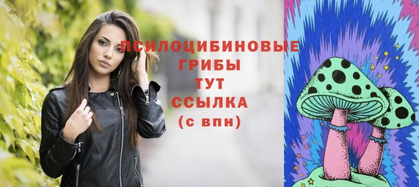 кристаллы Армянск