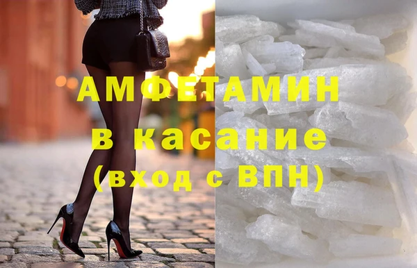 прущий лед Аркадак