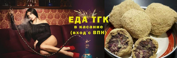 прущий лед Аркадак