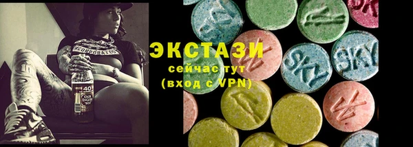 прущий лед Аркадак
