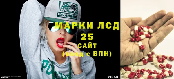 кристаллы Армянск