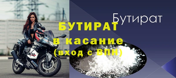 прущий лед Аркадак