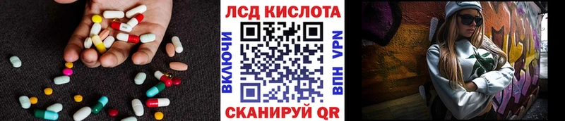 LSD-25 экстази ecstasy  купить   Шелехов 