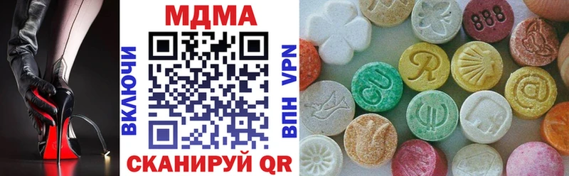 мега маркетплейс дарнет шоп Шелехов МДМА crystal