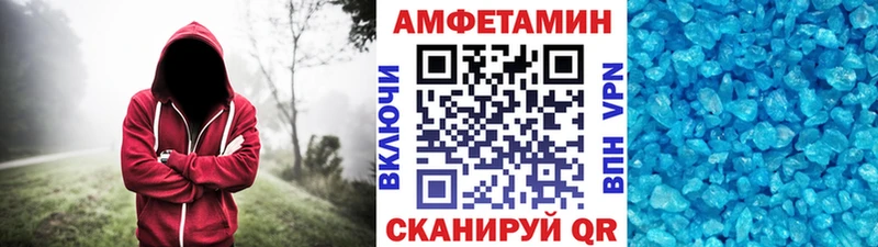 МЕТАМФЕТАМИН мет Шелехов