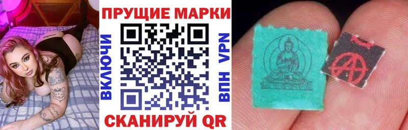 хочу наркоту  кракен маркетплейс  Марки 25I-NBOMe 1,5мг  Шелехов 