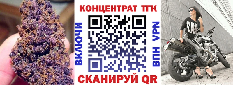 Дистиллят ТГК жижа  ОМГ ОМГ ссылка  Шелехов 