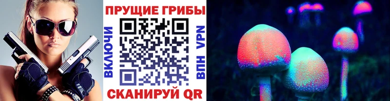ссылка на мегу зеркало  Шелехов  Псилоцибиновые грибы мухоморы 